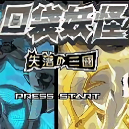 所有金沙电子游戏网址失落的三国手机版下载-所有金沙电子游戏网址失落的三国(附金手指)游戏下载