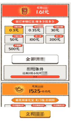 VIP金沙最新网址游戏下载-VIP金沙最新网址红包版下载