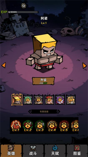 精彩截图-威尼斯人APP下载微信小游戏下载-威尼斯人APP下载微信小程序下载3