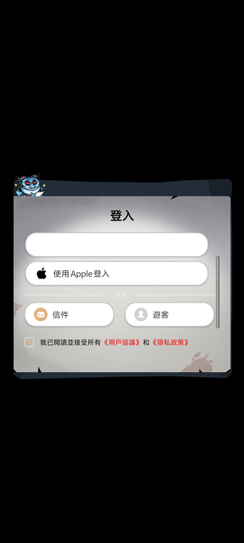 澳门金沙777搞鬼折相思版下载-澳门金沙777搞鬼折相思最新版下载v1.10000.12