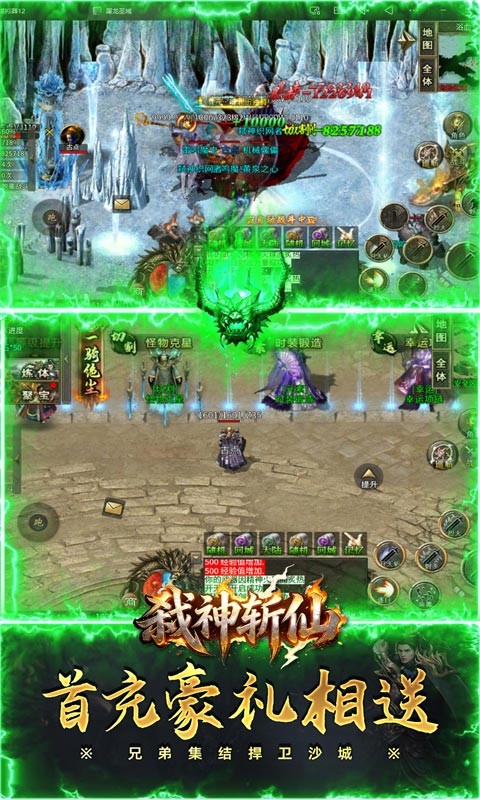 银河贵宾厅网址大全斩仙破霄福利版下载-银河贵宾厅网址大全斩仙破霄福利版手游官方下载v1.0.2