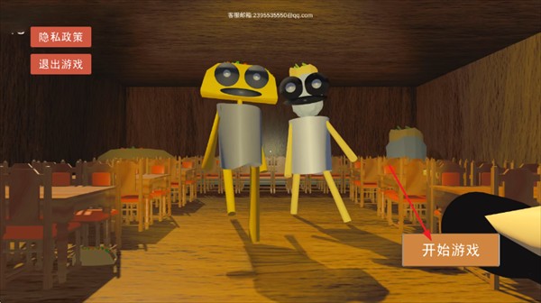 3833金沙官方版下载与她的游乐园游戏