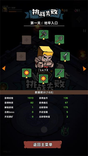 威尼斯人APP下载