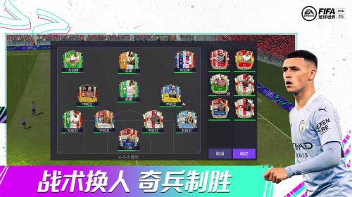 银河澳门娱乐app足球世界体验服游戏下载-银河澳门娱乐app足球世界体验服下载