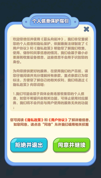 6163银河官网红包版下载-6163银河官网游戏最新版下载游戏画面2