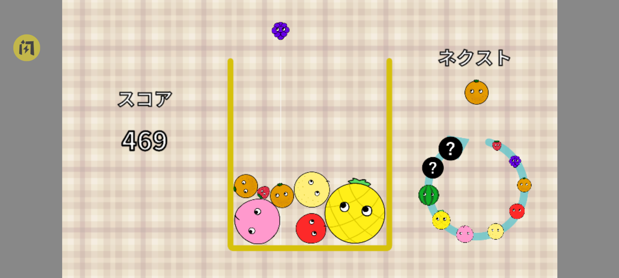 千万不要合成9570官方金沙登录手游下载-千万不要合成9570官方金沙登录手游最新版下载v1.0.0