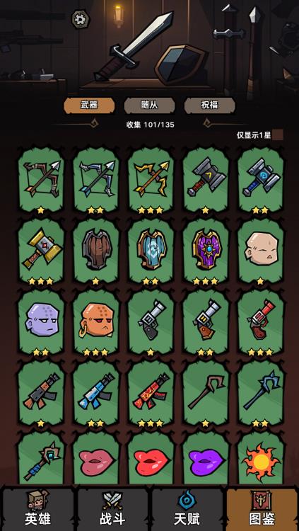 精彩截图-威尼斯人APP下载微信小游戏下载-威尼斯人APP下载微信小程序下载2