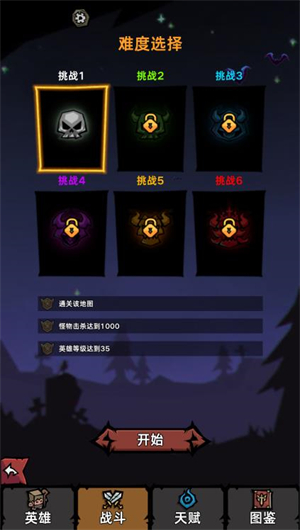 威尼斯人APP下载