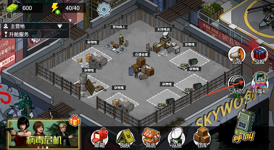 银河官方国际app撤离折相思下载-银河官方国际app撤离折相思最新版下载v1.0