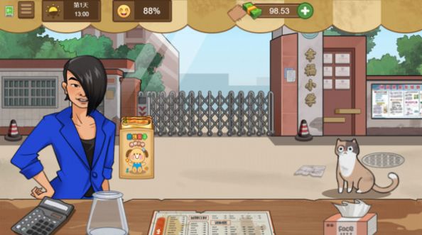 美高梅官方网站店游戏下载最新版-美高梅官方网站店游戏下载安装v1.0.0游戏画面3