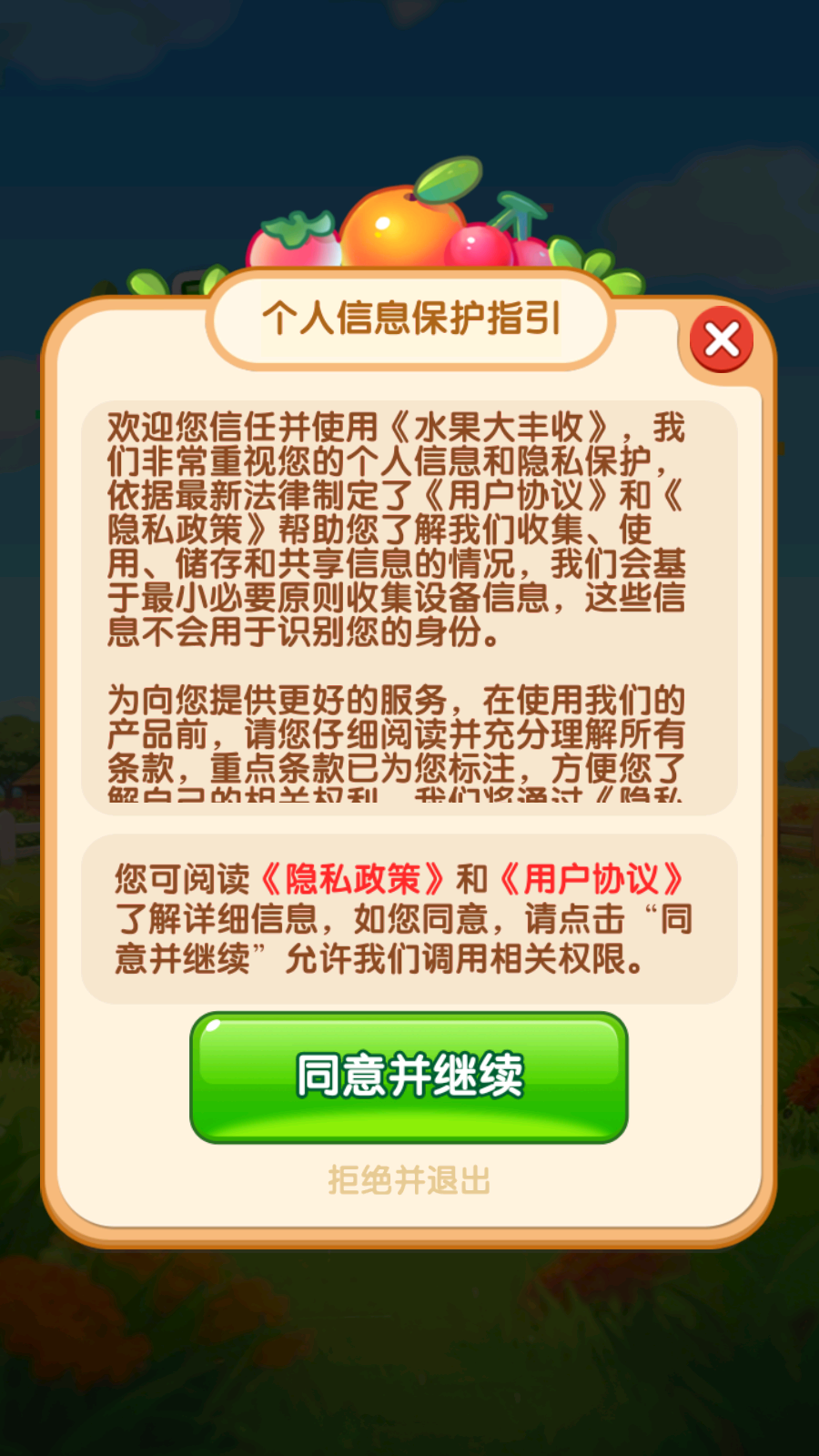 9111威尼斯人正版下载-9111威尼斯人红包版正版下载v1.0.0.0游戏画面2