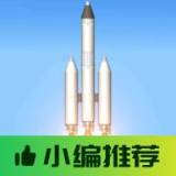 澳门葡京app模组版(火箭蓝图)手机版下载-澳门葡京app模组版最新版下载