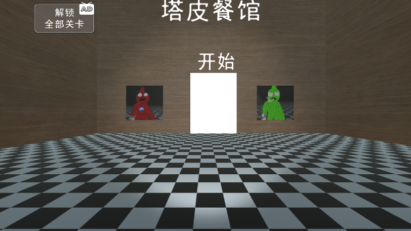 3833金沙官方版下载和她的游乐园安卓版游戏下载-3833金沙官方版下载和她的游乐园2026版游戏下载游戏画面2