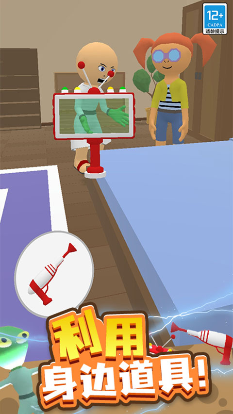 新葡萄京娱乐场游戏安卓版下载-新葡萄京娱乐场安卓版小游戏下载v0.4.9游戏画面1