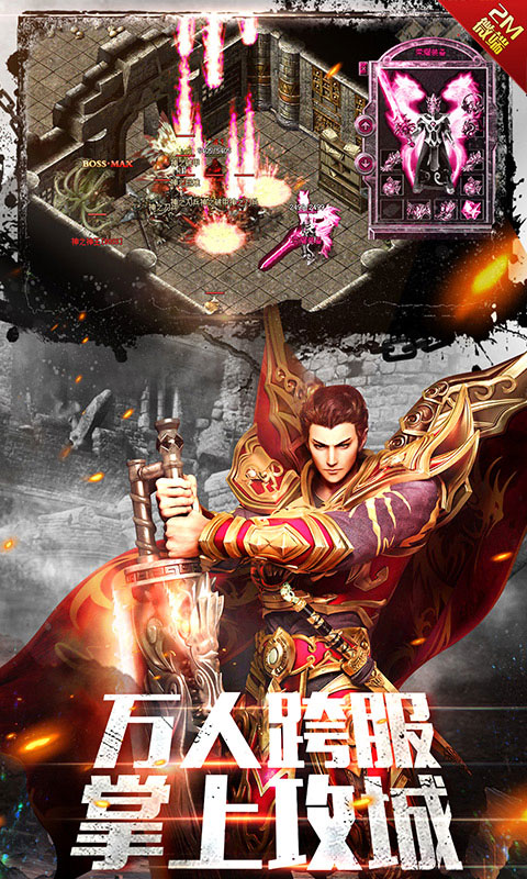 js01749金沙2025新版本下载-js01749金沙2025手游最新版下载游戏画面4