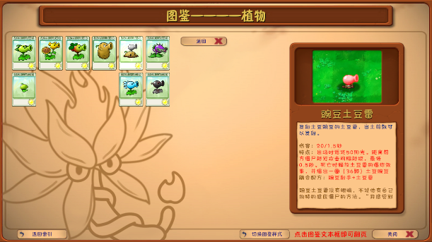 威尼斯8040融合版深渊版最新版下载v2.8.1游戏画面3