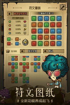 银河贵宾汇下载4.1.13折相思下载-银河贵宾汇下载4.1.13折相思全版本下载v4.1.13游戏画面2