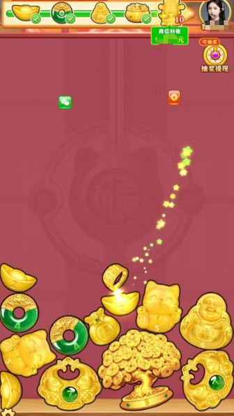 精彩截图-银河999官方网站游戏下载-银河999官方网站手机版下载3