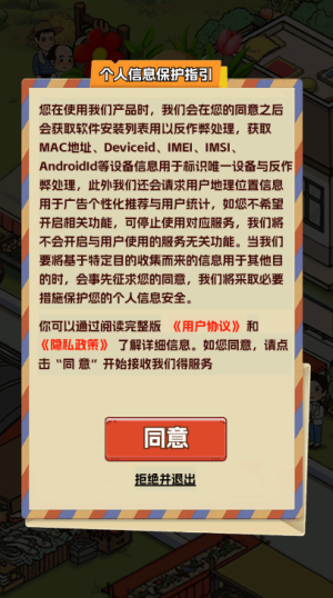 威尼斯人老品牌手游下载-威尼斯人老品牌手游安卓版下载v1.0.6游戏画面3