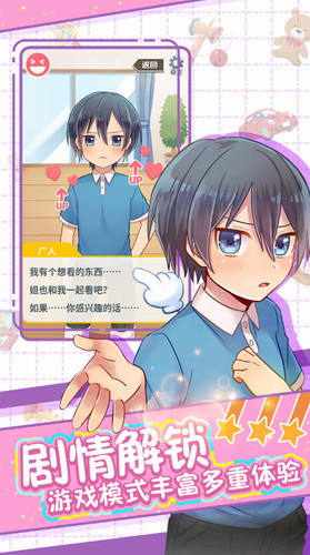 精彩截图-新金沙登录的夏日祭官方最新版本游戏下载-新金沙登录的夏日祭2024官方正式版手游下载3