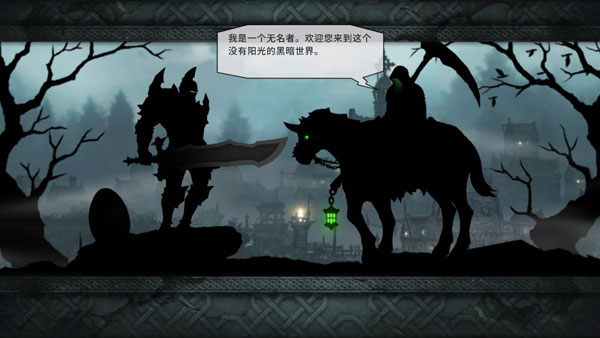 新加坡金沙线路darkblade下载-新加坡金沙线路汉化版下载游戏画面3