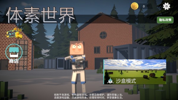 新葡萄平台网址模组体素世界联机版