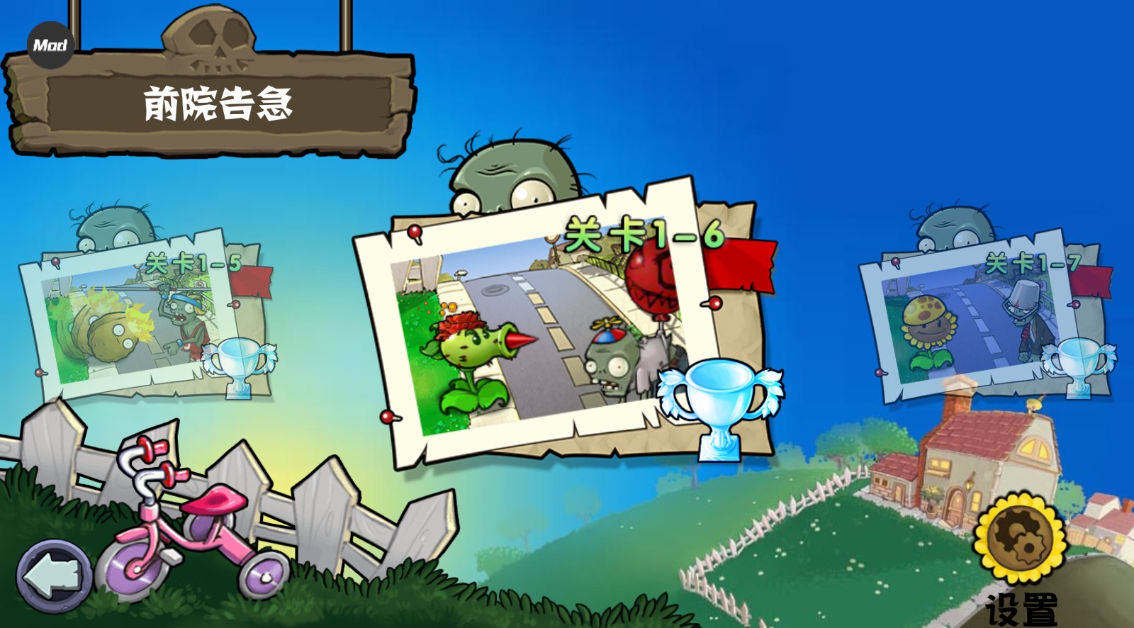 mgm美高梅平台网页版杂交重制版2.0