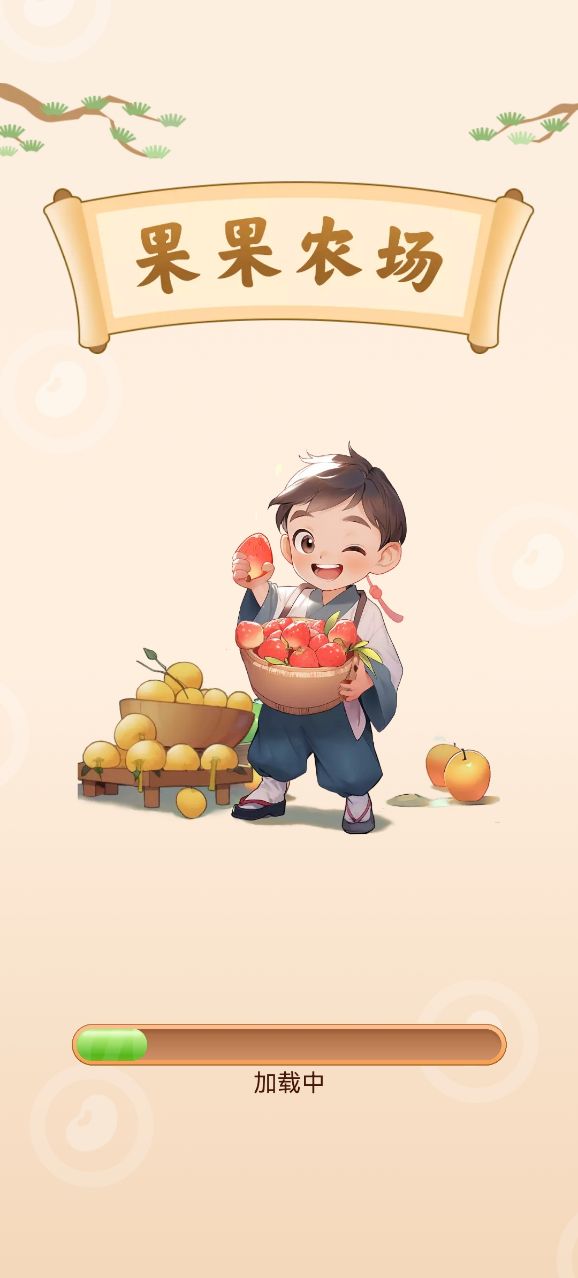 澳门银河app下载红包版游戏下载-澳门银河app下载红包版手游安装游戏画面2