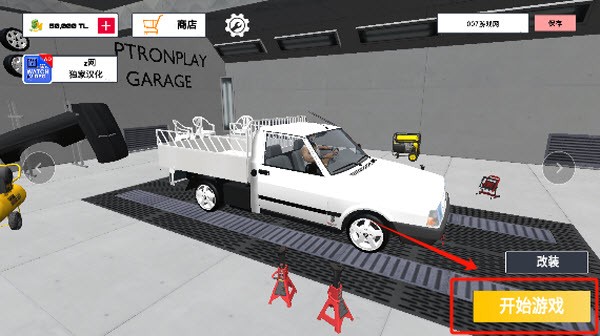 威尼斯vnsr赛车2025最新版