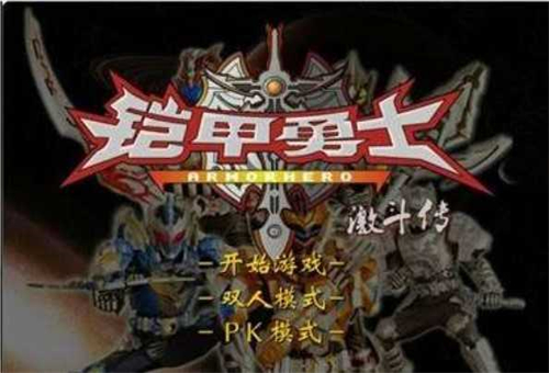 精彩截图-9570官方金沙app激斗传日向源自制版下载-9570官方金沙app激斗传日向源自制版手游下载安装v1.1.72