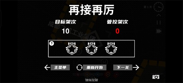 金沙app下载高级版