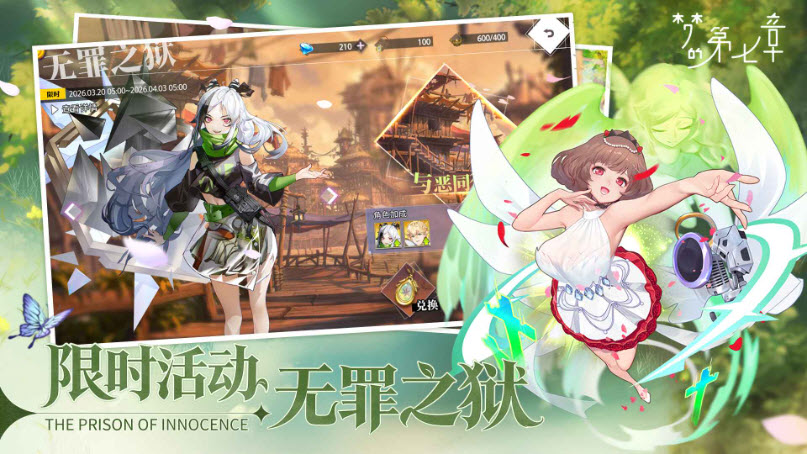 所有金沙电子游戏网址周年庆版游戏下载-所有金沙电子游戏网址2026版游戏下载游戏画面4