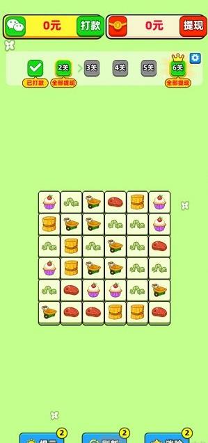 澳门金沙平台网站红包版