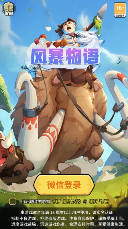 新葡萄娱乐场app下载