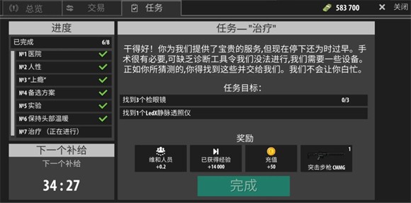 澳门新银河app下载
