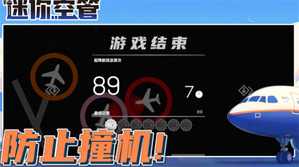 金沙app下载官方版下载-金沙app下载官方版手游下载安装v1.0.139游戏画面2