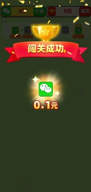 澳门金沙平台网站红包版