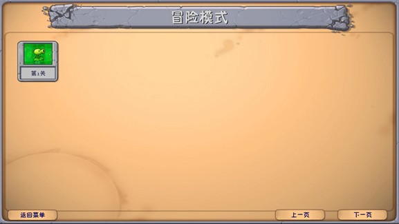 威尼斯8040融合版深渊版本(PlantsVsZombiesRH)