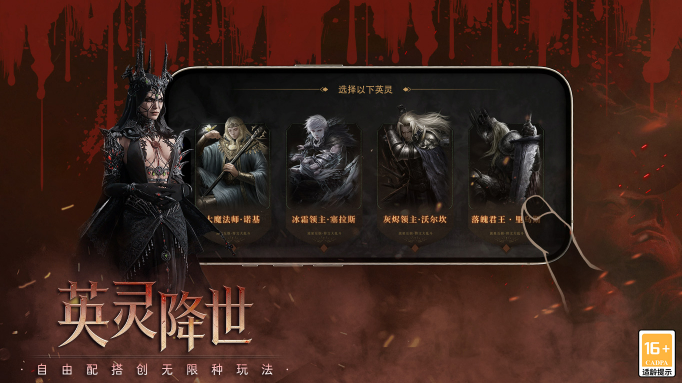 威尼斯vip网站符文大乱斗游戏下载-威尼斯vip网站符文大乱斗安卓版游戏下载游戏画面4