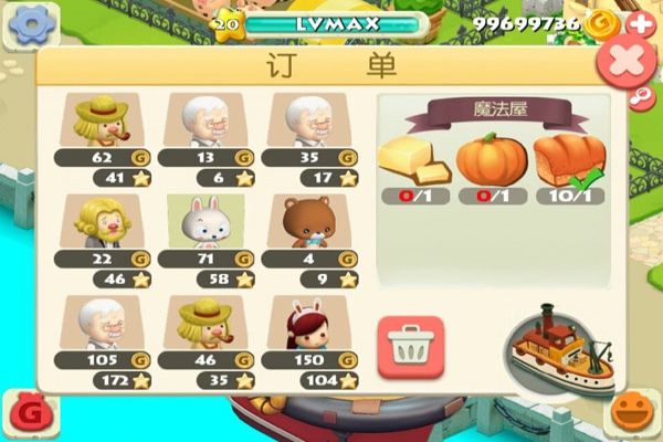 yh533388银河农场手游下载-yh533388银河农场最新版下载游戏画面3