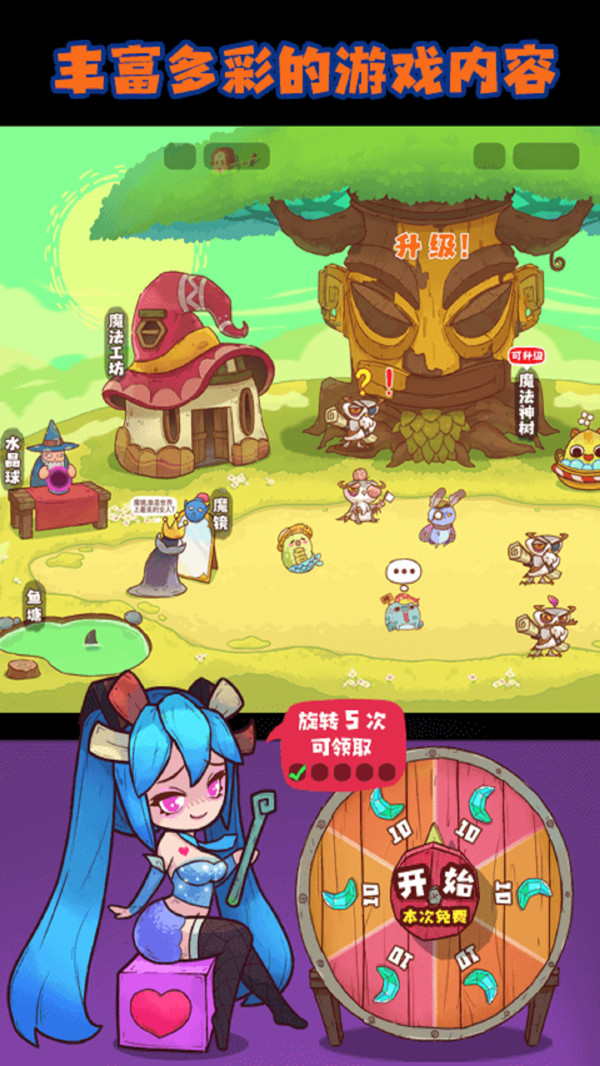 2949银河官网2024小游戏下载-2949银河官网2024手游安装下载游戏画面3