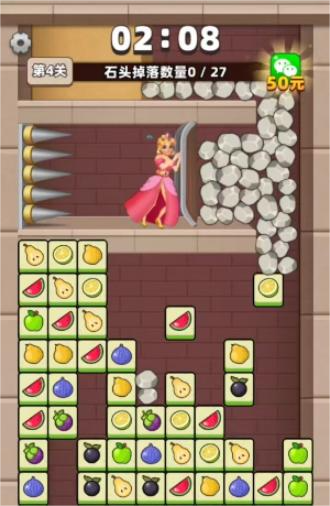 精彩截图-澳门金沙电子网站大挑战手机版下载-澳门金沙电子网站大挑战红包版下载安装v1.0.0.12