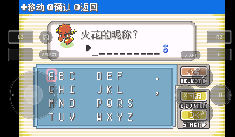 新葡亰8814网站是多少洛克王国安卓版下载-新葡亰8814网站是多少洛克王国手机版下载v1.0游戏画面1