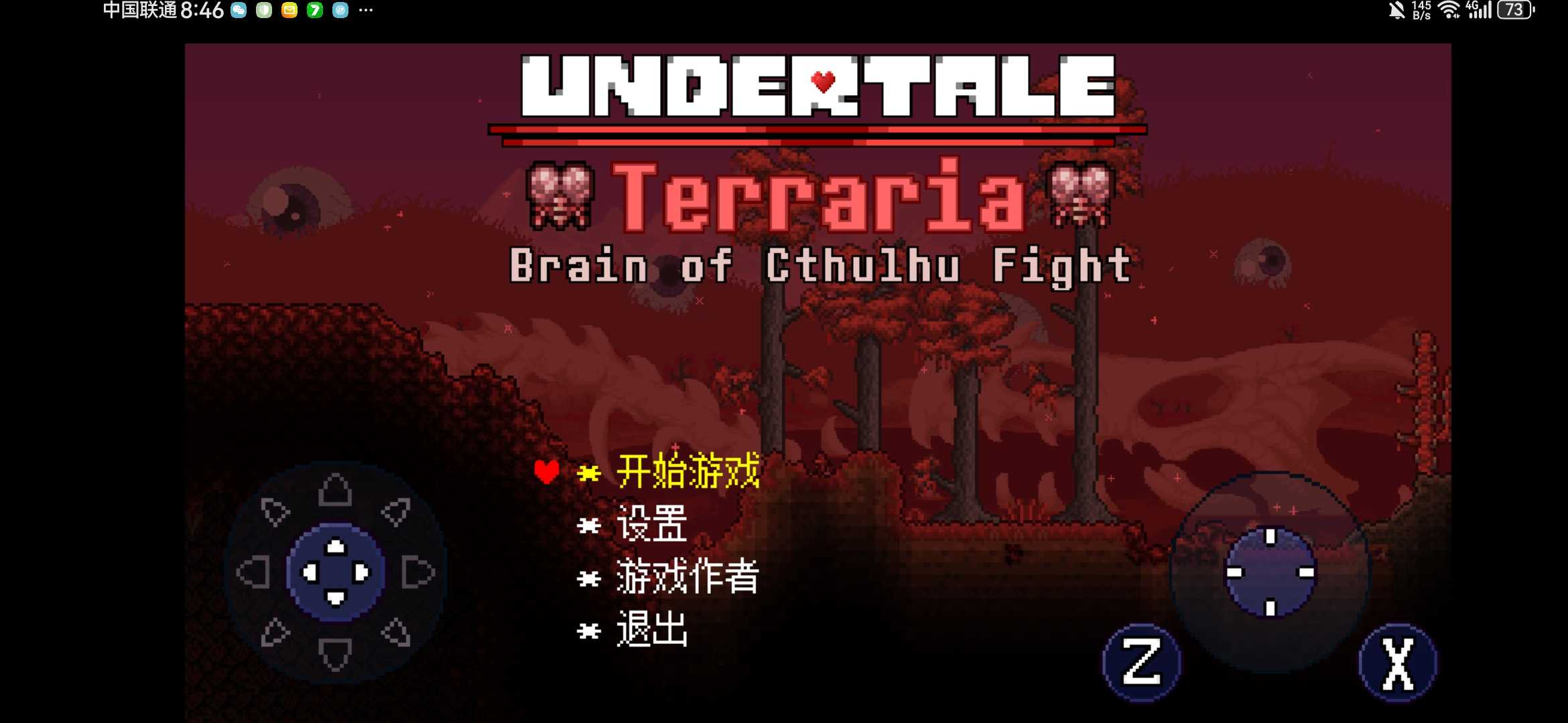 银河888游戏克苏鲁之脑中文版下载-银河888游戏克苏鲁之脑2025最新版下载v1.0.4游戏画面3