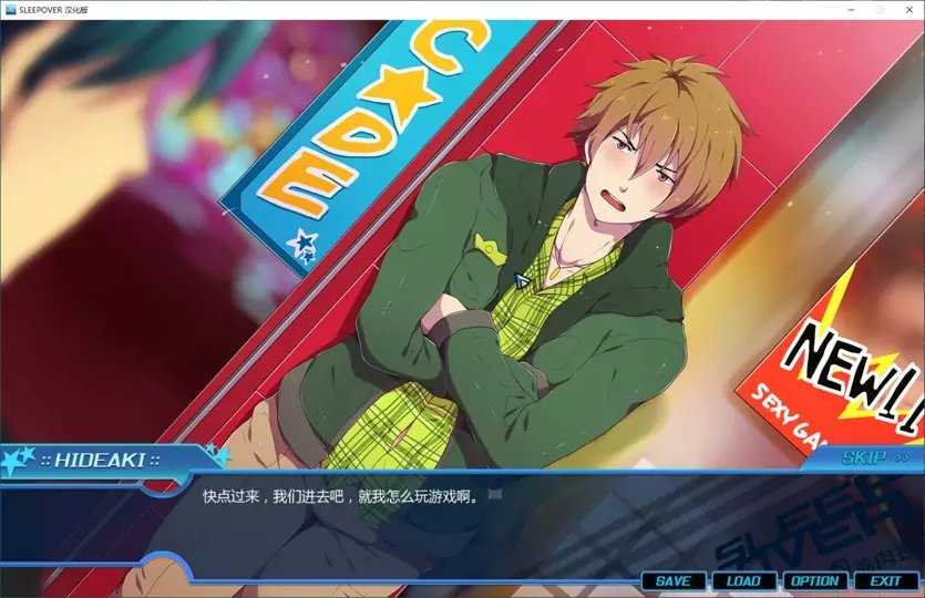 银河优越会网址是多少过夜游戏中文版-银河优越会网址是多少过夜手游最新版（暂未上线）游戏画面3