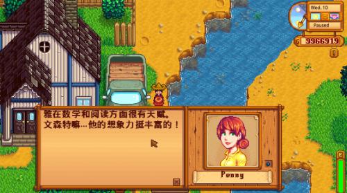 银河999下载官网羞耻mod中文版游戏下载-银河999下载官网手机版汉化冬日谜团下载