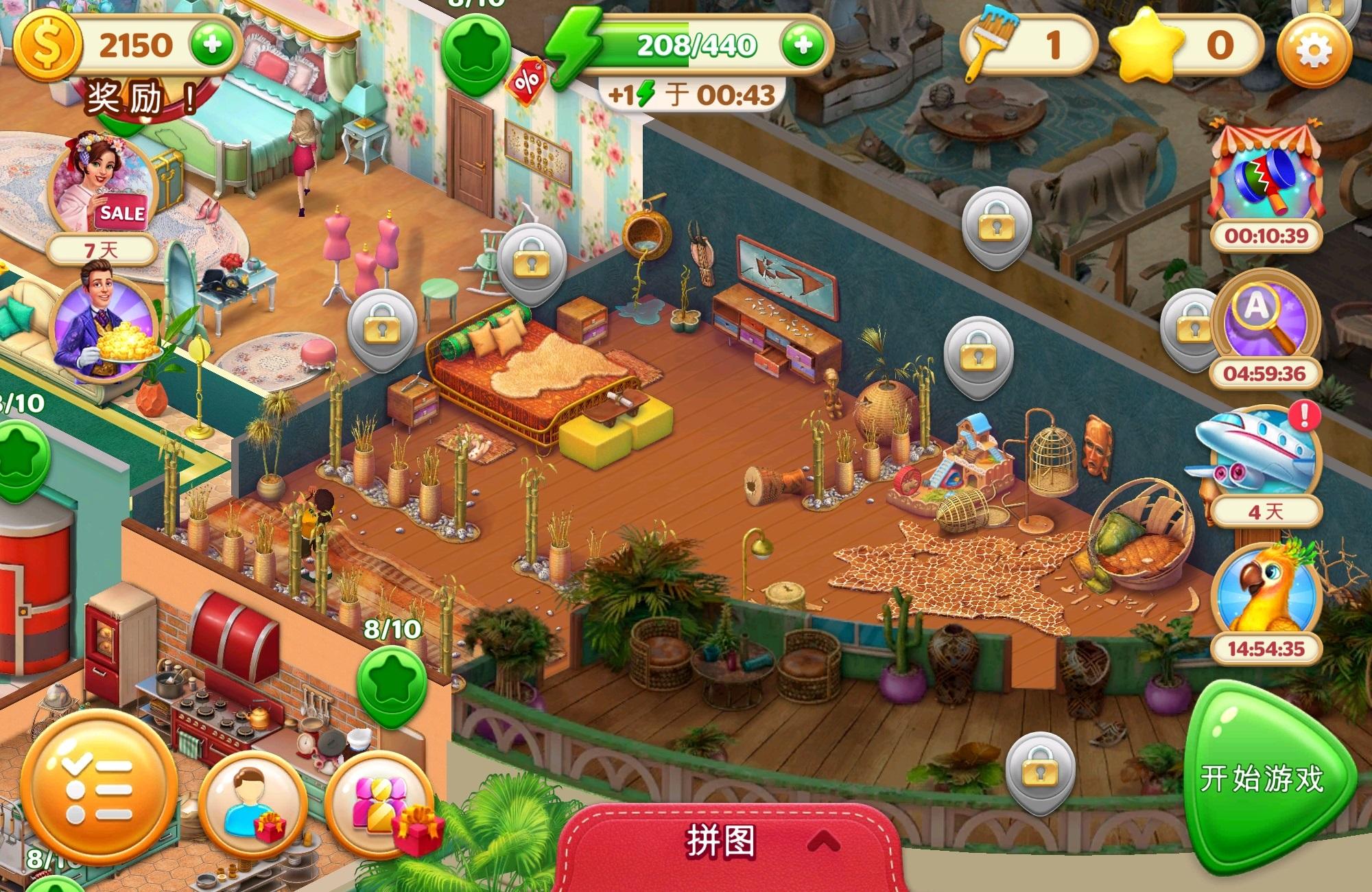 WWW1862金沙安卓版下载-WWW1862金沙正版下载v1.1.112游戏画面2