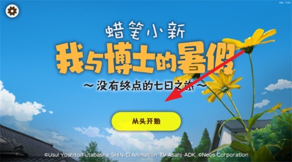 8779澳门威尼斯人我与博士的暑假