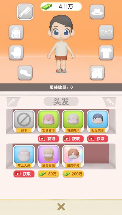 老金沙网站多少微信小游戏-老金沙网站多少微信小程序（暂未上线）游戏画面1