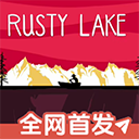 533333巴黎人官网 of the Lake中文版下载-533333巴黎人官网 of the Lake中文版安卓版下载v1.0